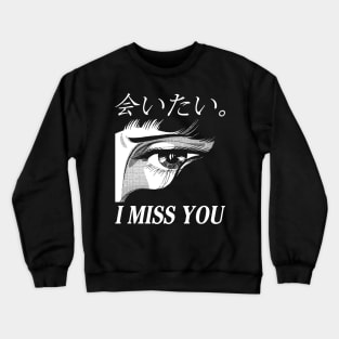 I miss you III Crewneck Sweatshirt